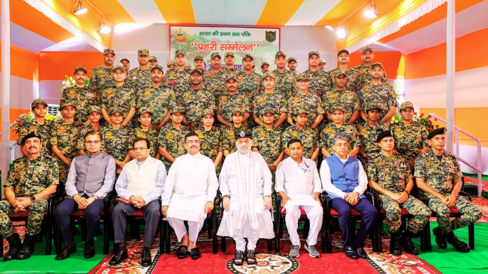 Amit Shah _BSF Prahari Sammelan Siliguri West Bengal.jpg