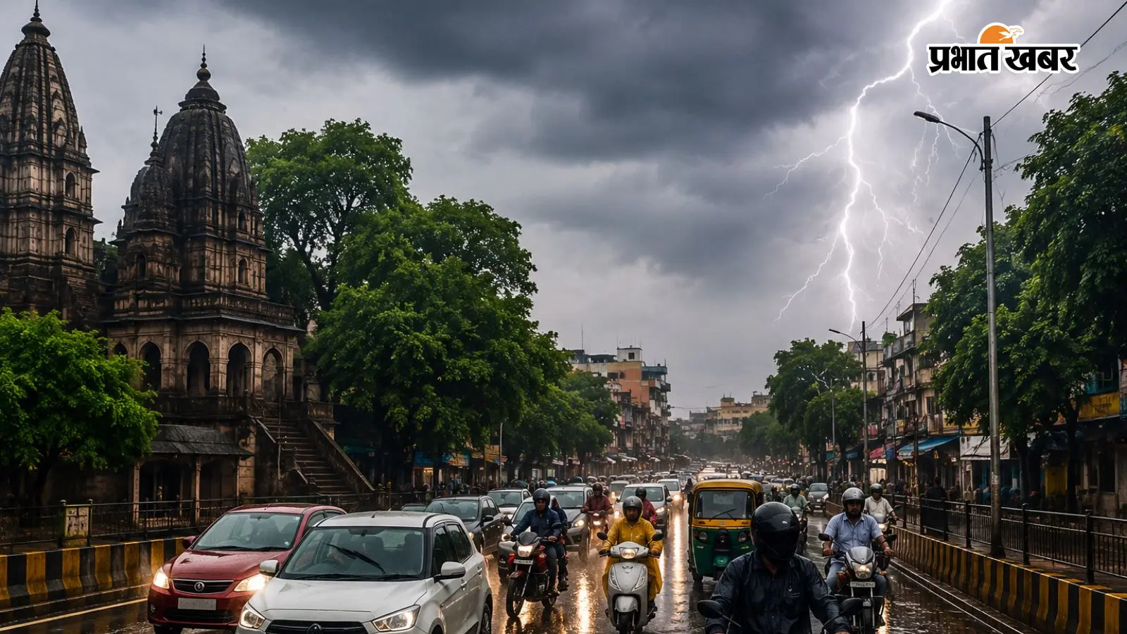 गया जी में आज : बारिश और वज्रपात का अलर्ट, 25 मॉडल स्कूलों का होगा उद्घाटन, इन रास्तों पर जाम की संभावना