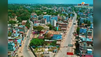 बिहार में बनेंगे नए नगर निकाय, भागलपुर में भी बड़ा बदलाव संभव, जानिए किन इलाकों की बदल सकती है तस्वीर