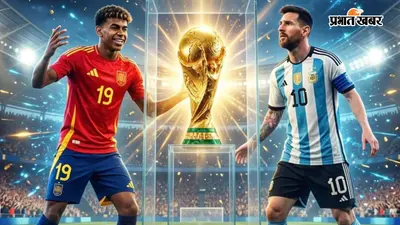 FIFA World Cup 2026: फाइनल मैच की टिकट बनी इतिहास की सबसे महंगी, कीमत 31 लाख के पार