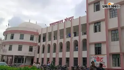 आरा: नोटरी के शपथ पत्र को मिली मान्यता, सदर SDO ने जारी किया आदेश; बोलीं-अब सभी सरकारी कार्यालयों में होगा उपयोग