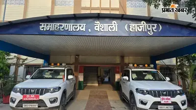 वैशाली के 20 आदर्श विद्यालयों का लोकार्पण आज, सीएम सम्राट चौधरी बेगूसराय से करेंगे वर्चुअल उद्घाटन