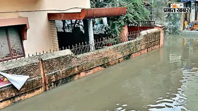 आज की फोटोज: रांची में दो घंटे की बारिश से जलजमाव, नगड़ी के ग्रामीणों का धरना समेत देखिए 5 तस्वीरें