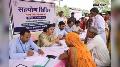 नवादा: 21 जुलाई को पंचायत स्तर पर सहयोग शिविर, योजनाओं की जांच और ऑन स्पॉट समाधान पर जोर