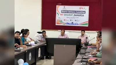 सहरसा में माई भारत अभियान को मिलेगी नई रफ्तार, डीएम ने युवाओं के अधिकाधिक पंजीकरण पर दिया जोर