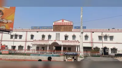 कैमूर: अमृत भारत योजना में पिछड़ा भभुआ रोड स्टेशन का काम, डेडलाइन खत्म होने के बाद भी अधूरा निर्माण; यात्रियों की बढ़ी परेशानी