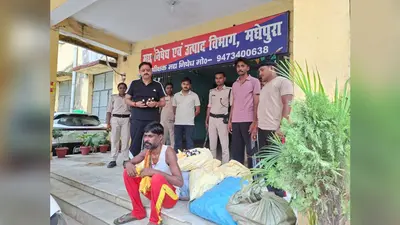 मधेपुरा में नशे के धंधे का खुलासा: मंदिर परिसर से 1750 पीस कोरेक्स बरामद, एक तस्कर गिरफ्तार