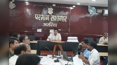 अररिया में स्वास्थ्य सेवाओं की समीक्षा: 5,122 हाइपरटेंशन व 4,159 डायबिटीज मरीजों का इलाज शुरू