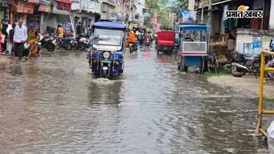 हाजीपुर में 10 दिनों के बाद देर रात 5 घंटे तक हुई मूसलाधार बारिश, जलजमाव और बिजली आपूर्ति बाधित