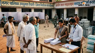बिहार के 7 जिलों में नगर पालिका उपचुनाव की तैयारी तेज, आयोग ने जारी की सख्त गाइडलाइन