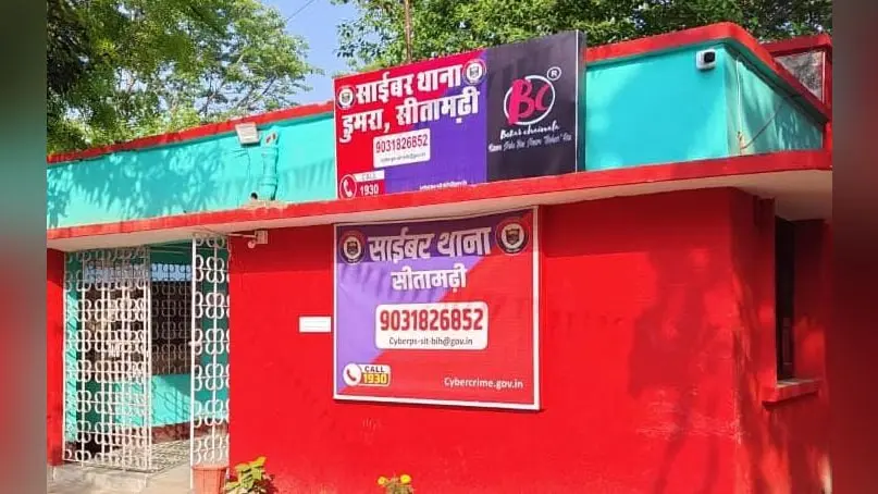 शेयर मार्केट में मुनाफे का झांसा देकर 18.43 लाख की साइबर ठगी, इंस्टाग्राम विज्ञापन से फंसा युवक