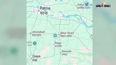 राजगीर NH-82 फोरलेन परियोजना ने पकड़ी रफ्तार, 5.40 एकड़ भूमि अधिग्रहण शुरू, 1 अगस्त को होगी सुनवाई
