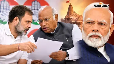 राम मंदिर चंदा विवाद में ट्रस्ट के ऑडिट की मांग : राहुल गांधी और खरगे ने PM मोदी को लिखा पत्र