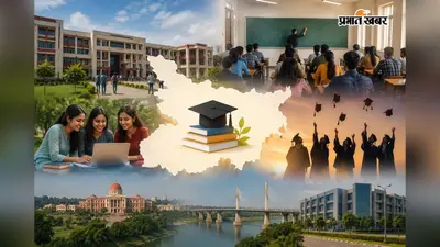 प्रस्तावित शिक्षा विधेयक पर मुंगेर यूनिवर्सिटी टीचर्स एसोसिएशन की आपत्ति, कुलाधिपति को भेजा पत्र