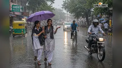 बारिश से खगड़िया शहर हुआ जलमग्न, सड़कों पर जलजमाव से बढ़ी परेशानी, किसानों के चेहरे खिले
