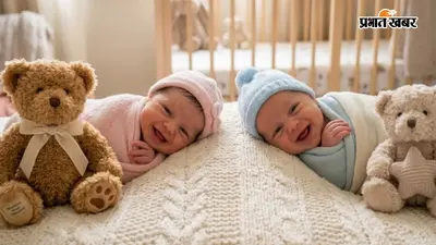 लाडले और लाडली के लिए चुनें ऐसा नाम, जो सुनते ही दिल को भा जाए