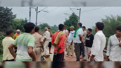 जसीडीह झाझा रेल खंड के टेलवा बाजार हॉल्ट के पास ट्रेन की चपेट में आए 74 वर्षीय बुजुर्ग, मौत से परिवार में मातम