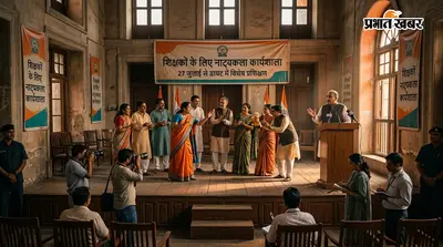 शिक्षकों के लिए नाट्यकला कार्यशाला, 27 जुलाई से डायट में मिलेगा विशेष प्रशिक्षण