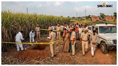 दहेज के लिए विवाहिता की हत्या, गन्ने के खेत से शव बरामद, पति गिरफ्तार