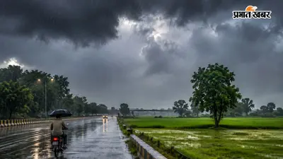 पूर्वांचल के 17 जिलों में सक्रिय हुआ मानसून , 23 जुलाई तक बारिश का अलर्ट, पश्चिमी यूपी में अब भी इंतजार