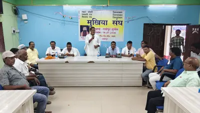पंचायत परिसीमन के फैसले का मुखिया संघ ने किया स्वागत, लंबित वित्त आयोग की राशि जारी करने की मांग