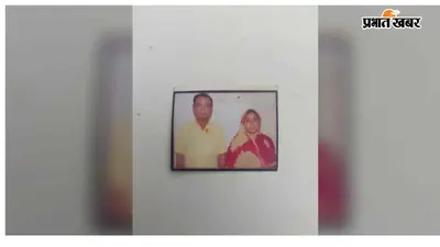 भीषण सड़क हादसा: बस चालक मो. आयूब की मौत, प्रशासन देगा 20 हजार की सहायता