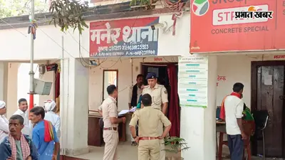 पटना के मनेर में विवाद के बाद बवाल, रोड़ेबाजी और फायरिंग में दो लोग घायल