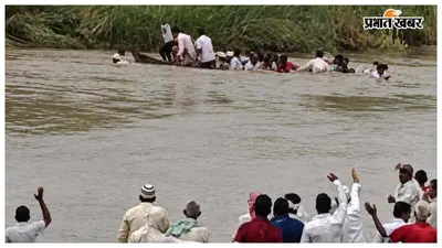ओवरलोड नाव बनी खतरा! बागमती नदी में बड़ा हादसा टला, ग्रामीणों ने दिखाई बहादुरी