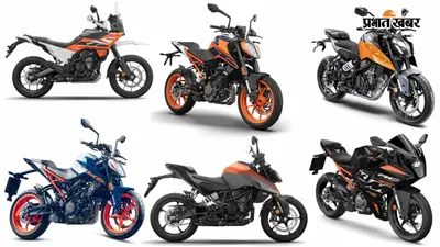 KTM खरीदने का है प्लान? 390 Duke से RC 200 तक, कौन-सी KTM आपके लिए है बेस्ट?