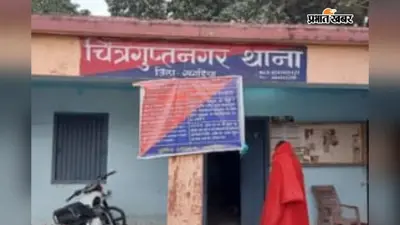 खगड़िया में किराये के कमरे में रह रही बेगूसराय की छात्रा की संदिग्ध स्थिति में मौत, जांच में जुटी पुलिस
