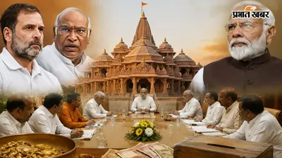 अयोध्या राम मंदिर ट्रस्ट की बैठक पर सबकी नजर, 22 जुलाई को SIT रिपोर्ट समेत इन अहम मुद्दों पर होगी चर्चा