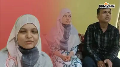 तुमसे नहीं हो पाएगा…सुनने के बाद ट्रक ड्राइवर की बेटी ने क्रैक किया NEET