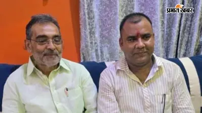 हाजीपुर : महुआ के कुंदन कुमार सिंह बने राष्ट्रीय लोक मोर्चा के बिहार प्रदेश महासचिव, उपेंद्र कुशवाहा ने सौंपी जिम्मेदारी