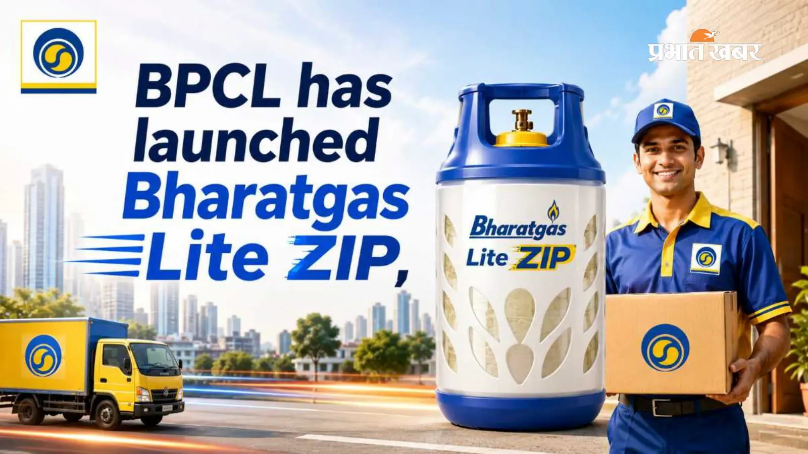 Bharatgas Lite ZIP: अब भारी LPG सिलेंडर उठाने की झंझट खत्म! BPCL ने लॉन्च की नई सर्विस, मिलेगा हल्का सिलेंडर और एक्सप्रेस डिलीवरी
