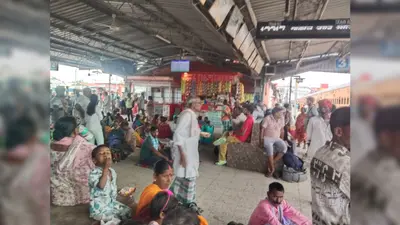 पुनारख स्टेशन पर पौने दो घंटे के मेगा ब्लॉक से रेल यातायात प्रभावित, कई ट्रेनें 90 मिनट तक लेट