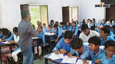 गोपालगंज के कक्षा 6 से 12 तक के छात्रों को मिलेंगे 10 हजार रुपये,15 सितंबर तक करें आवेदन, बस करना होगा ये काम