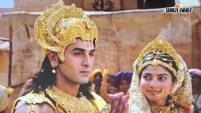 Ramayana: मुझे उनकी आंखों में सच्चाई दिखाई देती है… डायरेक्टर नितेश तिवारी ने बताया क्यों रणबीर कपूर और साई पल्लवी ही बने राम-सीता