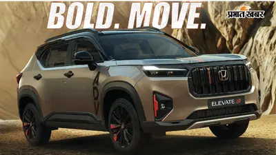 Tata Technologies के साथ मिलकर Honda बनाएगी भारत के लिए नई कारें? जानिए पूरा प्लान