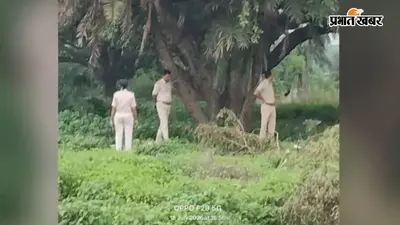 गया जी : झाड़ियों से संदिग्ध हालत में मिली महिला, अस्पताल में भर्ती; अनहोनी की आशंका पर जांच शुरू