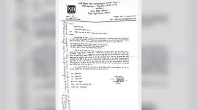 बिजली चोरी के खिलाफ बड़ा एक्शन, तीन ग्रामीण इलाकों में छापेमारी से मचा हड़कंप