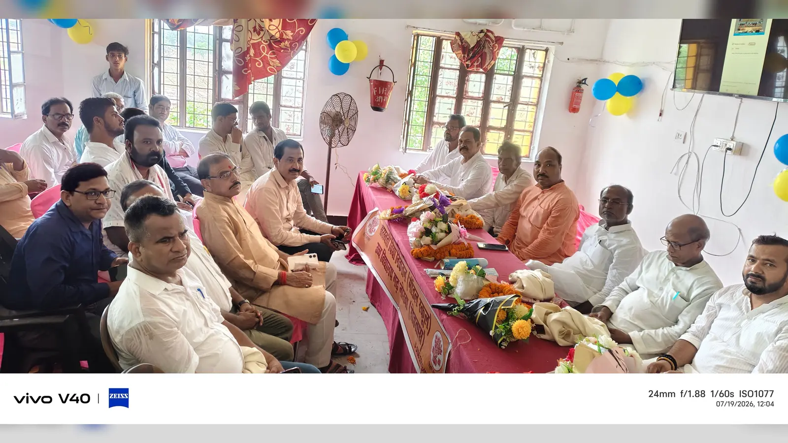 रोहतास: CM ने वर्चुअल माध्यम से किया नोखा के आदर्श विद्यालय का उद्घाटन, अब गांव के बच्चों को मिलेगी स्मार्ट शिक्षा