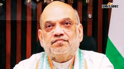 अमित शाह ने कोलकाता में की हाई लेवल रिव्यू मीटिंग, कानून-व्यवस्था और सीमा सुरक्षा पर किया मंथन