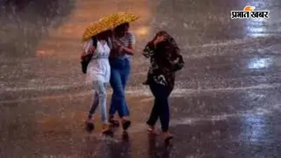 रोहतास में आज झमाझम बारिश के आसार, मौसम विभाग ने जारी की अगले सात दिनों की अलर्ट