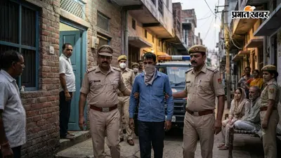 UP की राजधानी में 4 साल की मासूम के साथ हैवानियत, आरोपी स्कूल वैन चालक गिरफ्तार