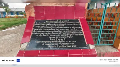 शेरघाटी : 112 साल पुराने रंगलाल स्कूल को मिला मॉडल स्कूल का दर्जा, लेकिन शिक्षकों की कमी बनी छात्रों की सबसे बड़ी चिंता