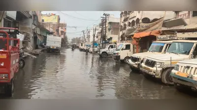 15 मिनट की बारिश में ही डूबा छपरा शहर, कई इलाकों में जलजमाव से जनजीवन प्रभावित