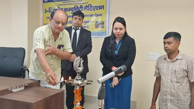 कैमूर में 'मुकदमा-मुक्त गांव' की पहल, सिविल कोर्ट में कम्युनिटी मेडिएशन पर तीन दिवसीय प्रशिक्षण शुरू