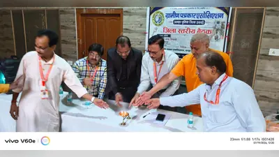 बगहा में ग्रामीण पत्रकार एसोसिएशन की जिला बैठक, पत्रकार सुरक्षा और संगठन विस्तार पर बनी रणनीति