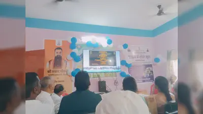 बलहा विद्यालय का 'सरस्वती विद्या निकेतन' के रूप में हुआ लोकार्पण, आधुनिक शिक्षा से लाभान्वित होंगे ग्रामीण छात्र