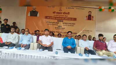 रोहतास के 19 मॉडल स्कूलों का हुआ शुभारंभ, शेरशाह सूरी विद्यालय बना मुख्य समारोह का केंद्र